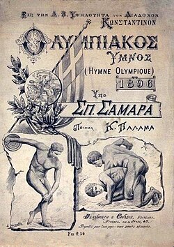 Portada del impreso original del Himno Olímpico compuesto por Spyridon Samaras en 1896.