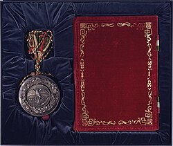 Portada de la copia del Tratado de Guadalupe Hidalgo