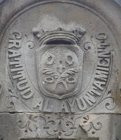 Escudo histórico de San Gervasio en la plaza de Molina