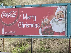 Anuncio de Coca-Cola con Santa Claus