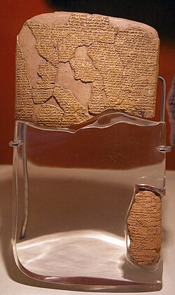 Tabla de uno de los tratados de paz más antiguos de los que se tiene registro histórico: el tratado de Qadesh