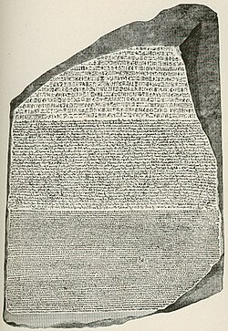 Ilustración sobre el artículo de Egipto y la piedra de Rosetta