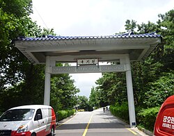Puerta de la Kukkiwon