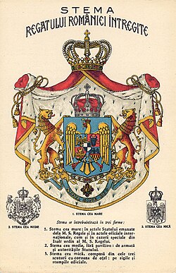 Escudo de armas del Reino de Rumanía