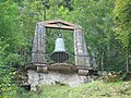 La Campanona de Covadonga