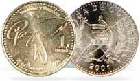 Detalle de las monedas de curso legal en Guatemala