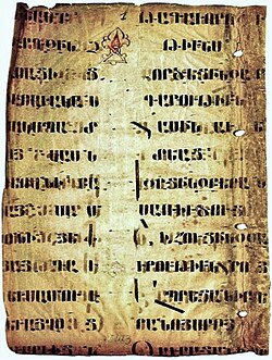 Manuscrito armenio antiguo