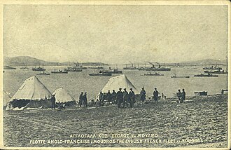 La flota anglo-francesa en la bahía de Moudros