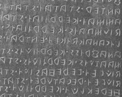 Fragmento epigráfico con inscripciones en lengua osca