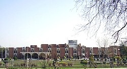 Instituto de Ciencias Médicas de Pakistán