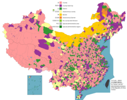 Mapa de los 1464 Xiàn o condados de China