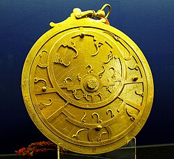Astrolabio persa del siglo XVIII