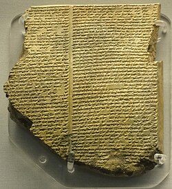Tableta de la Biblioteca de Asurbanipal
