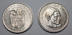 Moneda de 5 centésimos de balboa en honor a Sara Sotillo