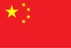 Emblema o representación gráfica asociada a la República Popular China en los Juegos Olímpicos