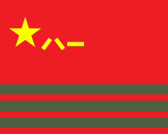 Escudo oficial de la Policía Armada Popular