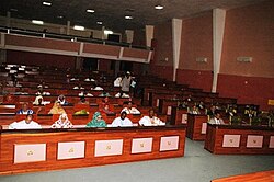 Fachada de la Asamblea Nacional en Mauritania