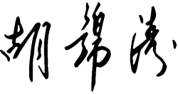 Emblema y datos de representación de la República Popular China