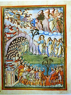 Biblia de San Pablo Extramuros
