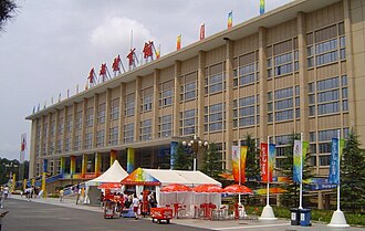 Aledaños del Estadio Cubierto de la Capital durante las Olimpiadas de 2008