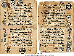 Libro antiguo en alfabeto siríaco