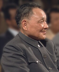 Fotografía de Deng Xiaoping, líder de las reformas económicas.