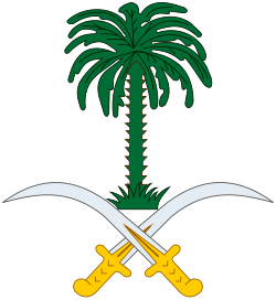 Emblema de la Casa de Saúd