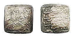 Moneda histórica dírham acuñada durante el periodo islámico medieval