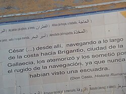 Fragmento de la Historia romana expuesto en la Casa de las Palabras en La Coruña