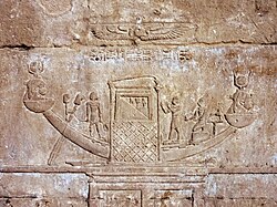 Relieve de la barca sagrada de Hathor en el templo de Edfu