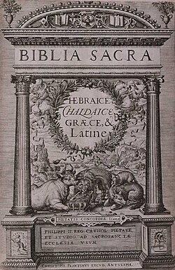 Portada de la Biblia Regia