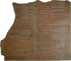 Fragmento del Edicto de Precios de Diocleciano