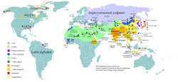 Mapa de los sistemas de escritura en el mundo