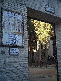 Fachada de entrada a la antigua Sinagoga Mayor de Toledo, posteriormente convertida en la iglesia de Santa María la Blanca.