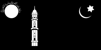 Bandera oficial de la Ahmadiyya Muslim Jamaat