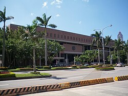 Fachada de la Biblioteca Nacional Central de Taiwán