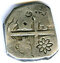 Moneda antigua utilizada en Borneo