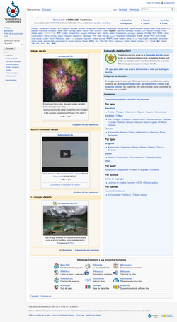 Portada de Wikimedia Commons