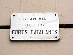 Placa urbana oficial que identifica la Gran Vía de las Cortes Catalanas.