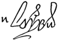 Firma de Luis XI, el Prudente