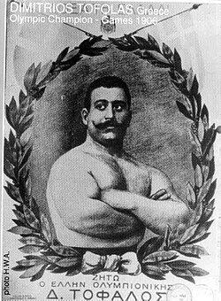 Dimitrios Tofalos, campeón olímpico de 1906
