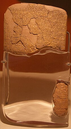 Tabla de arcilla con escritura cuneiforme del Juramento de Matiwaza