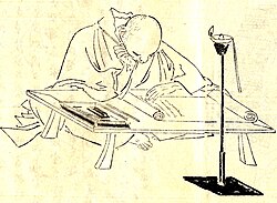 Retrato e ilustración de Yoshida Kenko