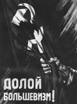 Cartel de propaganda nazi en idioma ruso titulado Doloy bolshevizm!