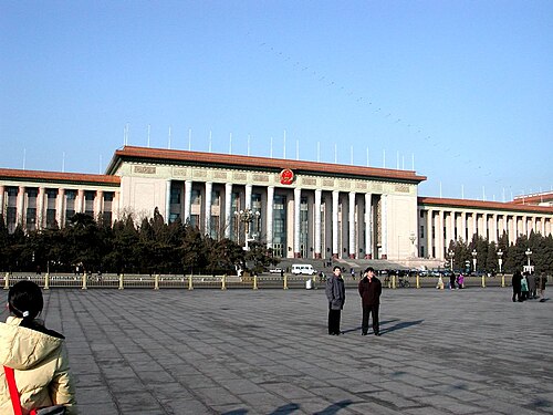Edificio de la Asamblea Popular Nacional de China
