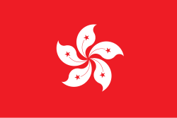 Bandera de Hong Kong y datos de su delegación en Londres 2012