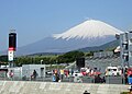 Paisaje del Monte Fuji desde las inmediaciones