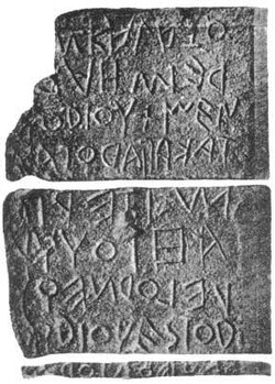 Inscripción de la Lapis Niger en Roma