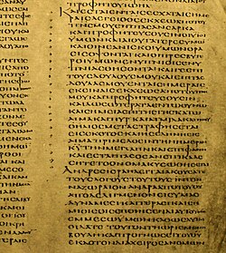 Manuscrito antiguo representativo de los textos bíblicos históricos.