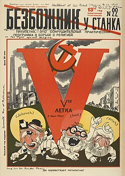 Portada de la revista Bezbózhnik de 1929